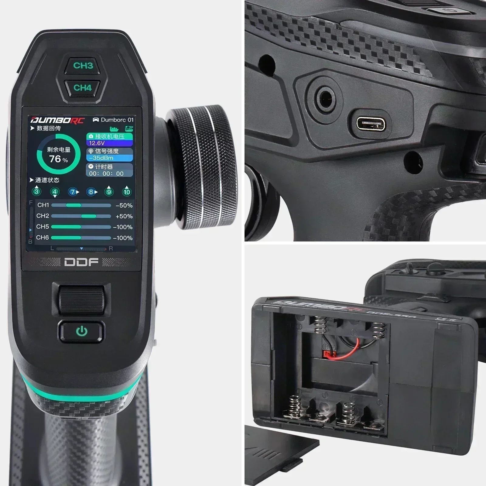 DUMBORC DDF-350 10CH RC Remote - Drone Racing Receiver review and price